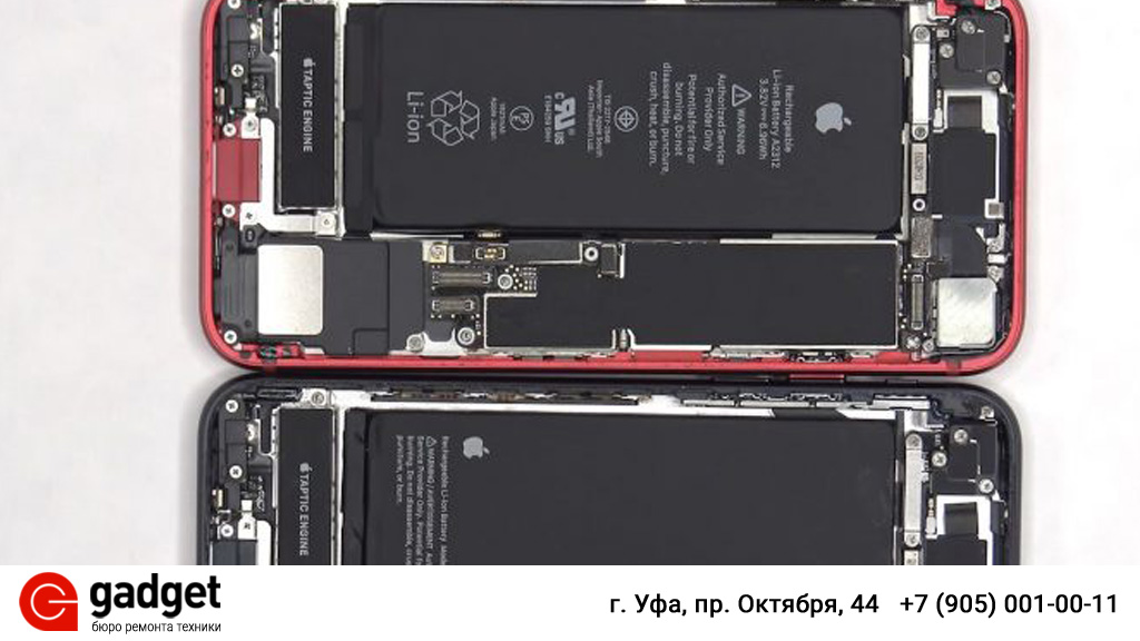 ремонт iPhone SE 2022